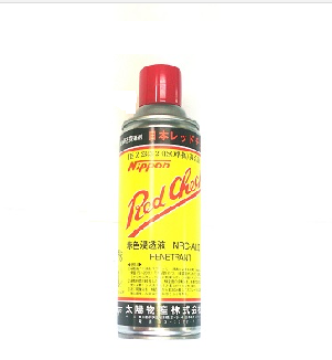 Red check NRC-AL II 450